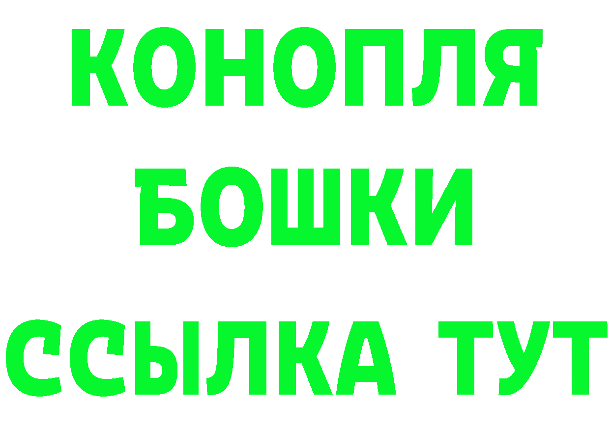 Альфа ПВП мука tor площадка мега Зеленодольск